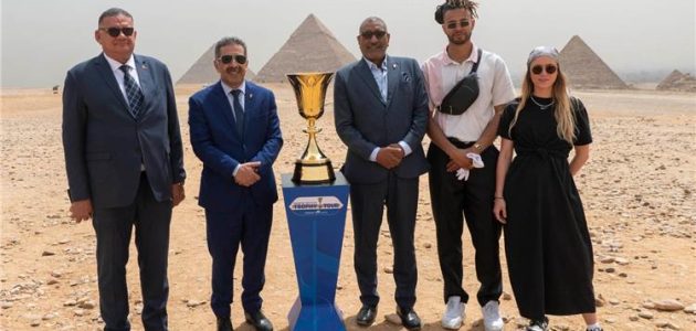 مؤتمر صحفي لوزير الرياضة ورئيس اتحاد السلة في ختام زيارة كأس العالم لمصر